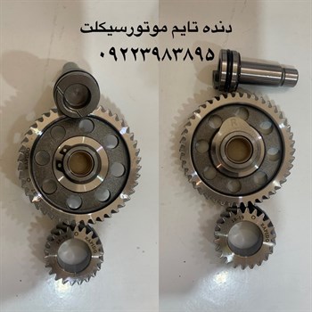 دنده تایم هوندا 125بابل